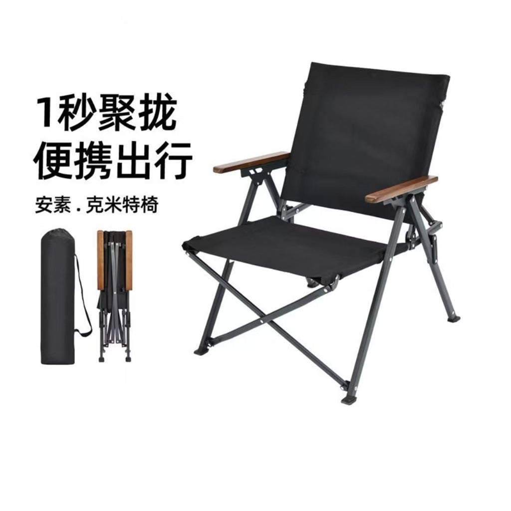 户外折叠椅Outdoor folding chair