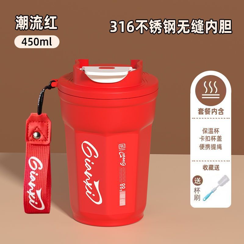 网红高颜值简约提绳不锈钢咖啡保温杯 户外便携车载随行咖啡杯Minimalist Stainless Steel Insulated Coffee Mug with Carrying Strap—Portable Outdoor and Car Coffee Mug