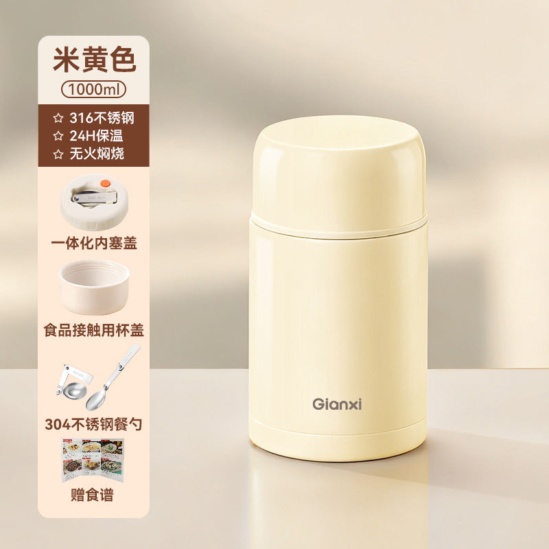捷安玺316不锈钢焖烧杯上班饭盒家用办公带勺保温饭桶GIANXI 316 Stainless Steel Slow-Cooking Lunch Cup—Lunch Box for Work, Home, and Office with Spoon, Insulated Lunch Container