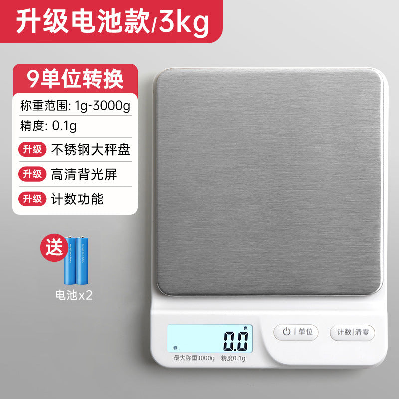 天晟i2000厨房秤家用充电0.1克称电子称咖啡烘焙不锈钢精准电子秤Tiansheng i2000 Kitchen Scale, High-Precision Baking Scale, Coffee Digital Scale, 0.01g Accurate Weighing, Compact Household Model