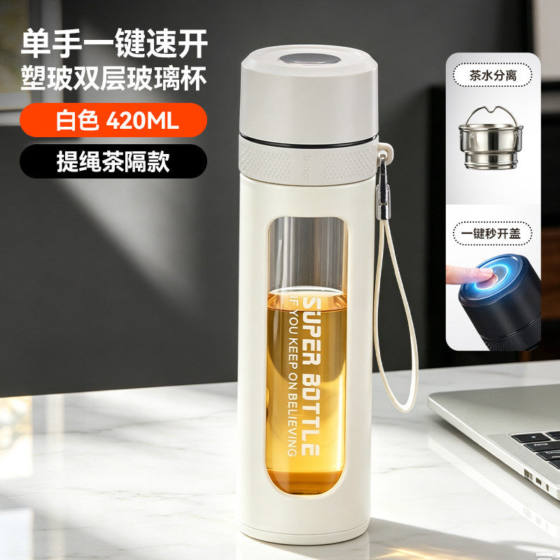 一键开盖办公玻璃杯户外便捷速开车载杯商务礼品茶水分离泡茶杯One-Touch Lid Opening Office Glass Cup—Convenient for Outdoor Use, Quick-Opening Car Cup, Business Gift, Tea-Water Separation Tea Cup