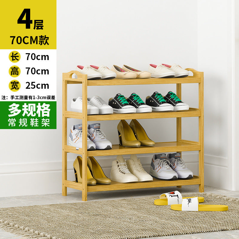 楠竹鞋架进门多层分格简易鞋柜批发家居换鞋架鞋子收纳架置物架Nan Zhu Shoe Rack – Multi-tiered, Compartmentalised, Simple Shoe Cabinet for the Hallway – Wholesale Home Furnishings: Shoe Racks, Shoe Storage Racks, Storage Racks