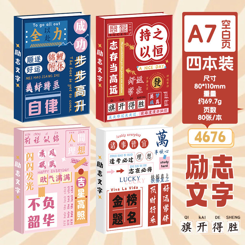卡皮巴拉黄油小熊 A7 精装本学生便携多图案小本子可爱迷你手账本Capybara Butter Bear A7 Hardcover Student-Friendly Portable Multi-Patterned Notebook—Cute Mini Planner