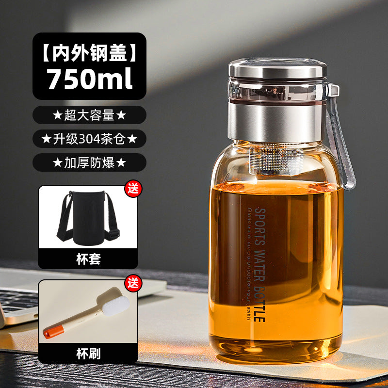 捷安玺玻璃泡茶杯大容量户外便捷耐热水杯办公运动茶水分离杯GIANXI Large-Capacity Glass Tea Cup: Portable, Heat-Resistant Outdoor Cup for Office and Sports Use with Tea-Water Separation Feature