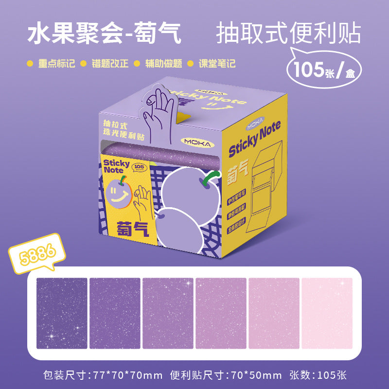 抽拉式便利贴全背胶珠光材质可撕拉卡通便签学生手账办公文具Pull-Out Sticky Notes: Full-Adhesive, Pearl-Finish, Peel-and-Stick Cartoon-Themed Notes