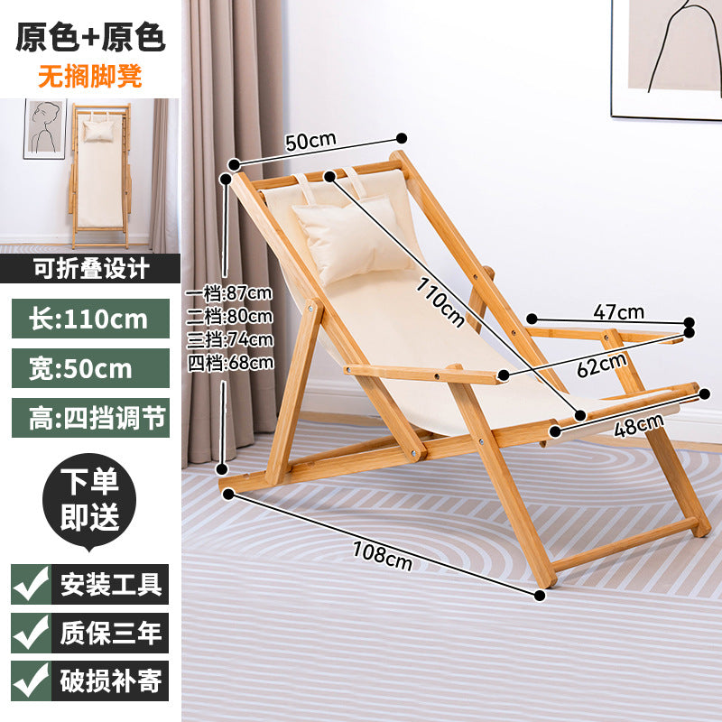 楠竹沙滩椅折叠户外午休椅躺椅休闲家用阳台椅便携露营靠椅懒人椅Nan Zhu Beach Chair – Foldable Outdoor Lounger, Reclining Chair, Leisure Chair for Home and Balcony, Portable Camping Chair, Relaxation Chair