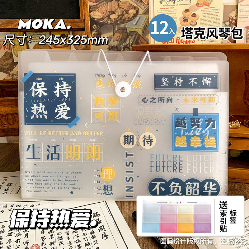 按扣大容量文件袋ins风文字控加厚试卷袋学生少女心文具收纳袋子Snap-Closure Large-Capacity Document Pouch, Text-Printed Thickened Exam Paper Pouch, Student Stationery Storage Pouch with Girly Design