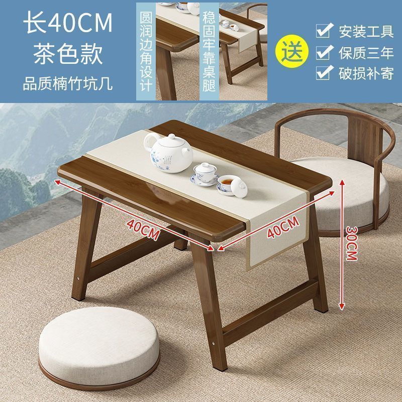 飘窗桌子小茶几窗台简约茶台榻榻米小桌子实木折叠炕桌家用矮桌坐Bay window table, small coffee table, window sill, minimalist tea table, tatami table, small solid wood folding table, home-use low table, seating