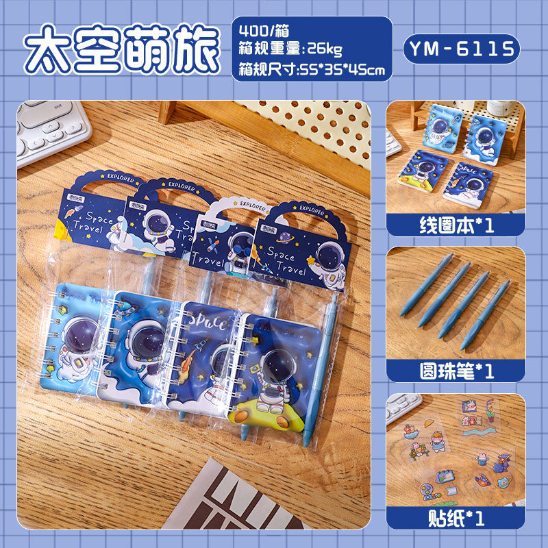 套装学习文具2026开学季小学生奖励礼物本子贴纸礼包文具 Back-to-School Stationery Sets: Reward Gifts for Elementary School Students—Notebook and Sticker Bundles