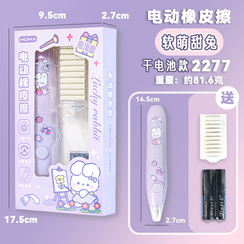 MOKA魔卡卡通可爱电动橡皮擦学生专用自动橡笔擦美术生专用不留痕 MOKA Magic Card Cute Electric Eraser—Automatic Eraser for Students, Specially Designed for Art Students, Leaves No Marks