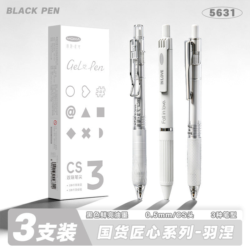 创意中性笔高颜值速干学生刷题笔高中生按动中性黑笔签字笔 Creative Quick-Drying Gel Pen for Students: Practice Test Pen for High School Students—Push-Button Black Gel Signing Pen