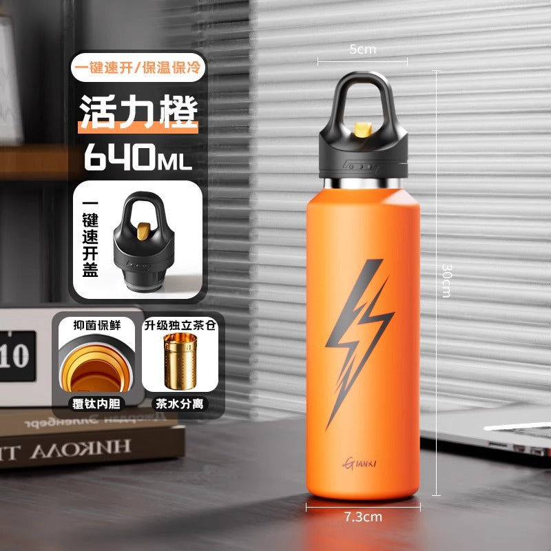 大容量一键开盖保温杯男生运动水杯大容量覆钛杯泡茶杯子Large-Capacity One-Touch Lid Insulated Cup, Men's Sports Water Bottle, Large-Capacity Titanium-Coated Cup, Tea Cup