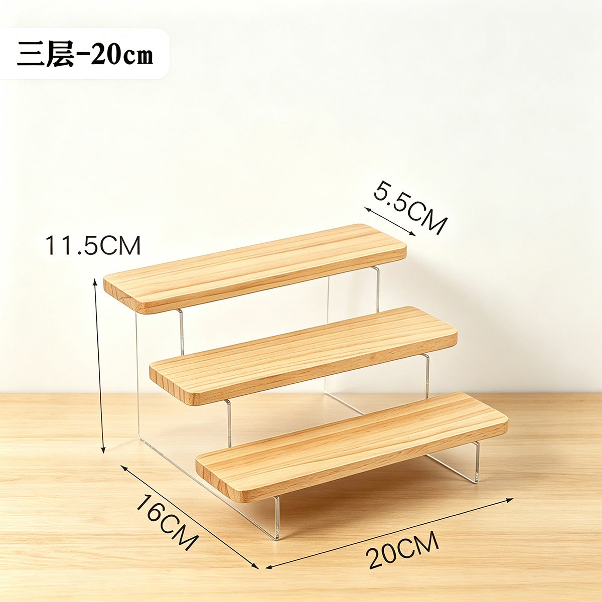家用轻奢展示架亚克力透明阶梯架盲盒摆件手办桌面简约木质置物架Home-use luxury display stand; transparent acrylic tiered stand; blind box figurines; collectables; minimalist wooden desktop storage rack