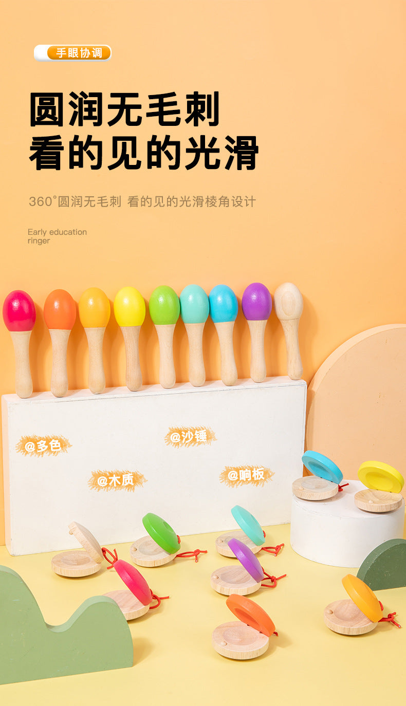 木质儿童幼儿早教启蒙益智听觉认知打击乐器沙锤摇铃响板音乐教具Wooden Early Learning and Educational Musical Instruments for Children and Toddlers: Auditory and Cognitive Development – Shakers, Rattles and Castanets