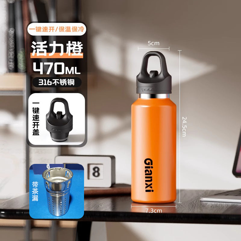 骑行车载一键开盖泡茶保温杯 户外运动便携不锈钢保温大容量水杯One-Touch Lid Cycling and Car-Friendly Tea-Brewing Insulated Cup; Portable, Large-Capacity Stainless Steel Insulated Water Bottle for Outdoor Activities