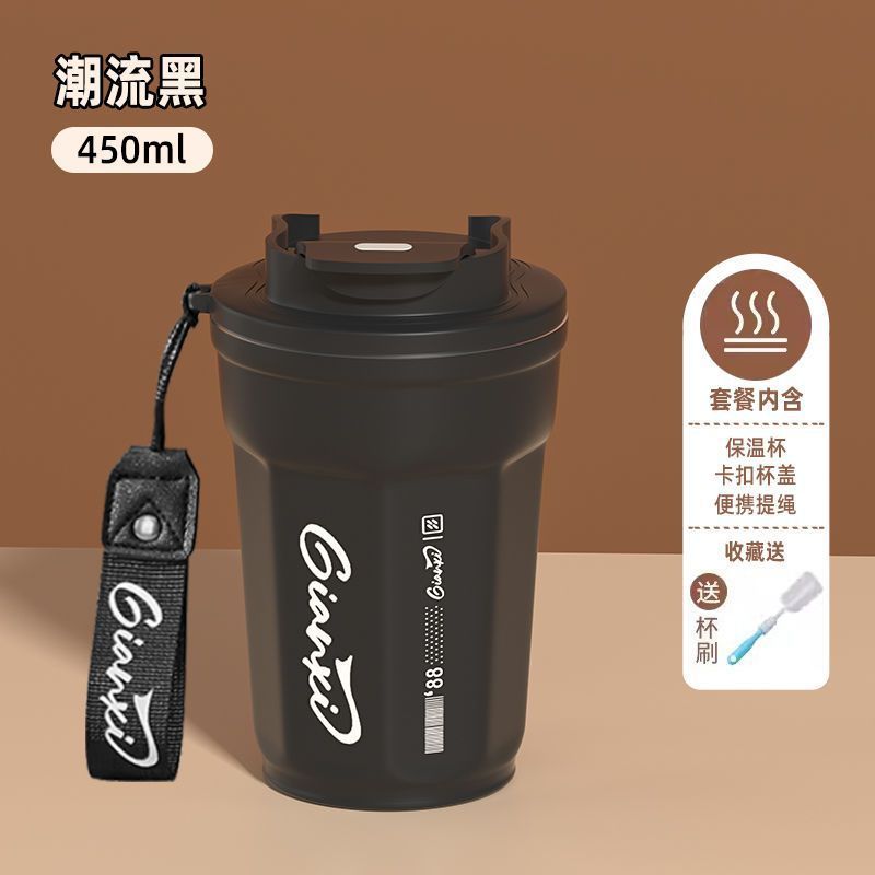 网红高颜值简约提绳不锈钢咖啡保温杯 户外便携车载随行咖啡杯Minimalist Stainless Steel Insulated Coffee Mug with Carrying Strap—Portable Outdoor and Car Coffee Mug