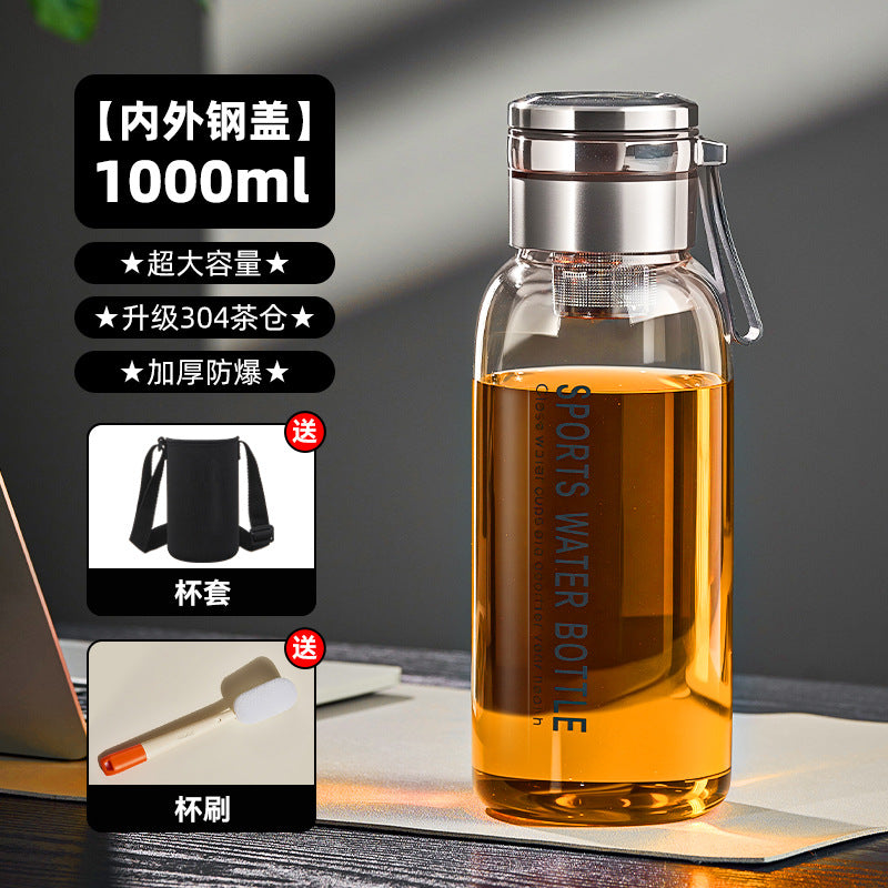 捷安玺玻璃泡茶杯大容量户外便捷耐热水杯办公运动茶水分离杯GIANXI Large-Capacity Glass Tea Cup: Portable, Heat-Resistant Outdoor Cup for Office and Sports Use with Tea-Water Separation Feature