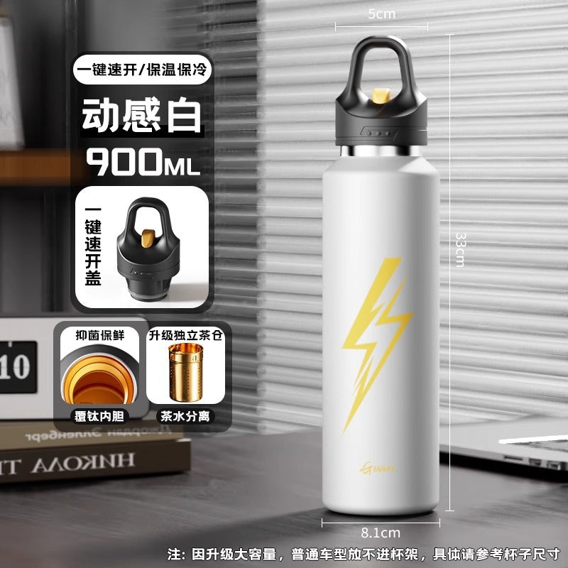 大容量一键开盖保温杯男生运动水杯大容量覆钛杯泡茶杯子Large-Capacity One-Touch Lid Insulated Cup, Men's Sports Water Bottle, Large-Capacity Titanium-Coated Cup, Tea Cup