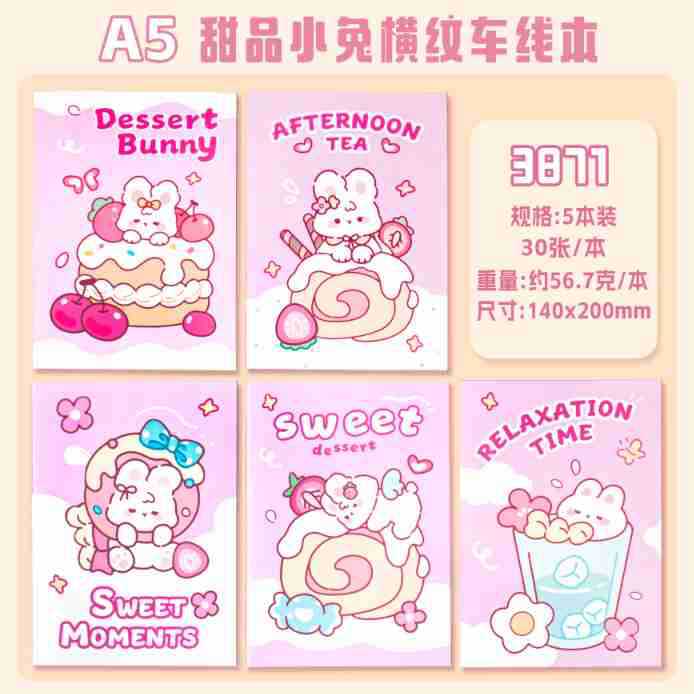 B6/A5卡通横纹车线本可撕学生记事本可爱卡通小狗便签本纸笔记本 B6/A5 Cartoon Striped Stitched Notebook, Tear-Off Student Notepad, Cute Cartoon Puppy Sticky Note Pad, Paper Notebook