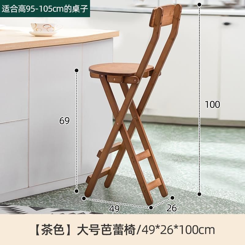 折叠椅子便携家用实木餐椅高脚凳吧台椅现代简约奶茶店前台靠背椅Folding chairs, portable solid wood dining chairs for home use, bar stools, modern minimalist backrest chairs for tea shops and reception areas