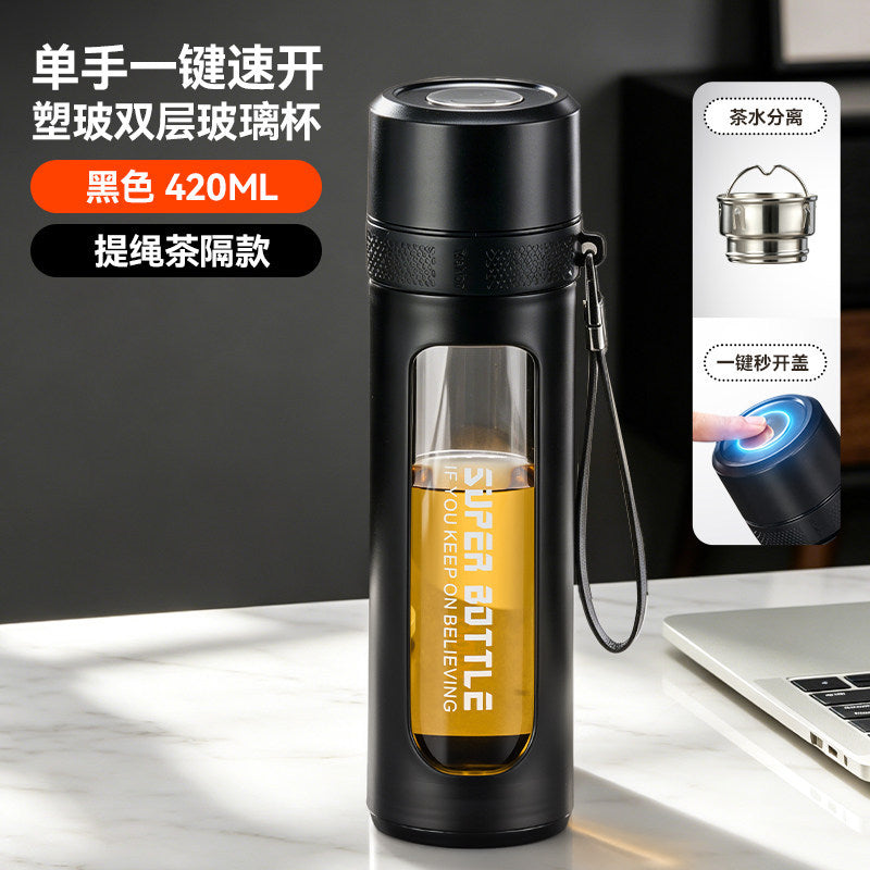 一键开盖办公玻璃杯户外便捷速开车载杯商务礼品茶水分离泡茶杯One-Touch Lid Opening Office Glass Cup—Convenient for Outdoor Use, Quick-Opening Car Cup, Business Gift, Tea-Water Separation Tea Cup