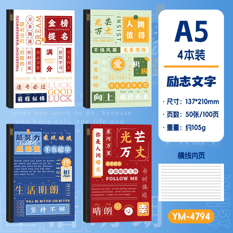 A5笔记本记事本高颜值学生冷胶卡通平摊本文具礼品本子A5 Notebook: Stylish Student Notebook with Cold-Laminated Cartoon Design, Lies Flat—Stationery Gift Notebook