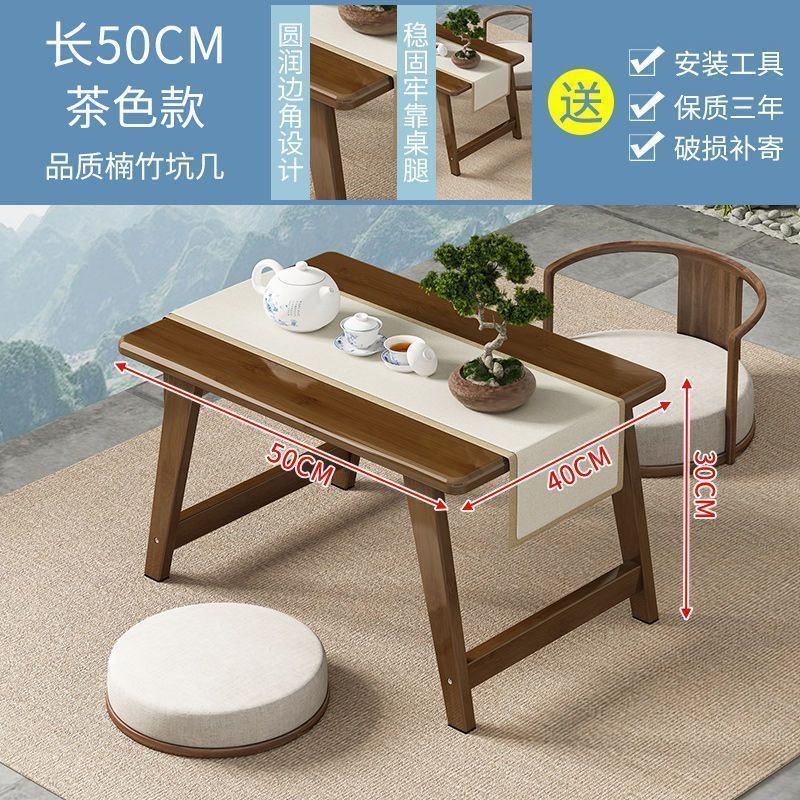 飘窗桌子小茶几窗台简约茶台榻榻米小桌子实木折叠炕桌家用矮桌坐Bay window table, small coffee table, window sill, minimalist tea table, tatami table, small solid wood folding table, home-use low table, seating