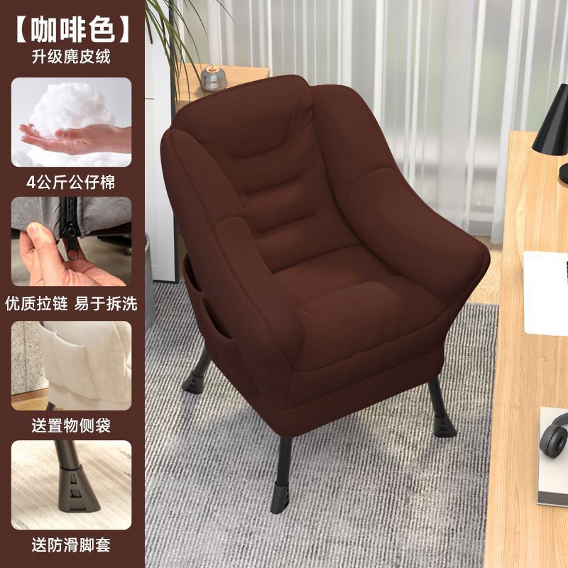 懒人沙发靠背躺椅学生宿舍电脑椅家用卧室单人小沙发阳台休闲椅子Recliner, student dorm computer chair, home bedroom single sofa, balcony lounge chair