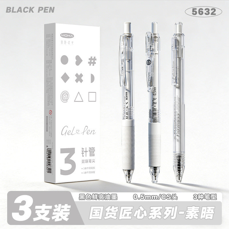 创意中性笔高颜值速干学生刷题笔高中生按动中性黑笔签字笔 Creative Quick-Drying Gel Pen for Students: Practice Test Pen for High School Students—Push-Button Black Gel Signing Pen