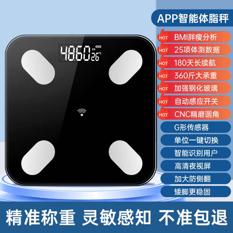 体重秤精准称重智能体脂称电子秤家用人体秤充电体脂秤减肥专用Precision Digital Body Weight Scale, Smart Body Fat Scale, Electronic Scale, Home-Use Body Scale, Rechargeable Body Fat Scale, Specially Designed for Weight Loss