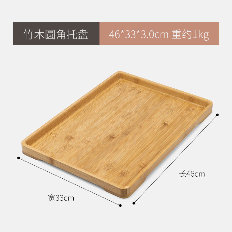 全竹长方形圆角托盘家用面包水果托盘酒店水杯托盘简约甜品盘茶盘All-bamboo rectangular tray with rounded corners; home-use bread and fruit tray; hotel glass coaster; minimalist dessert plate; tea tray