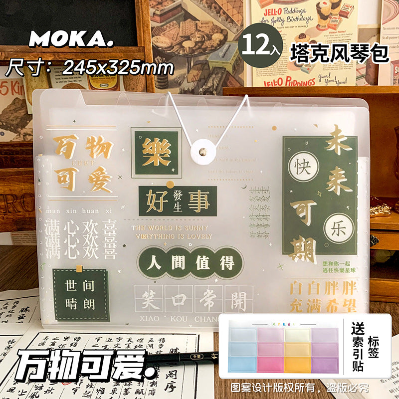 按扣大容量文件袋ins风文字控加厚试卷袋学生少女心文具收纳袋子Snap-Closure Large-Capacity Document Pouch, Text-Printed Thickened Exam Paper Pouch, Student Stationery Storage Pouch with Girly Design