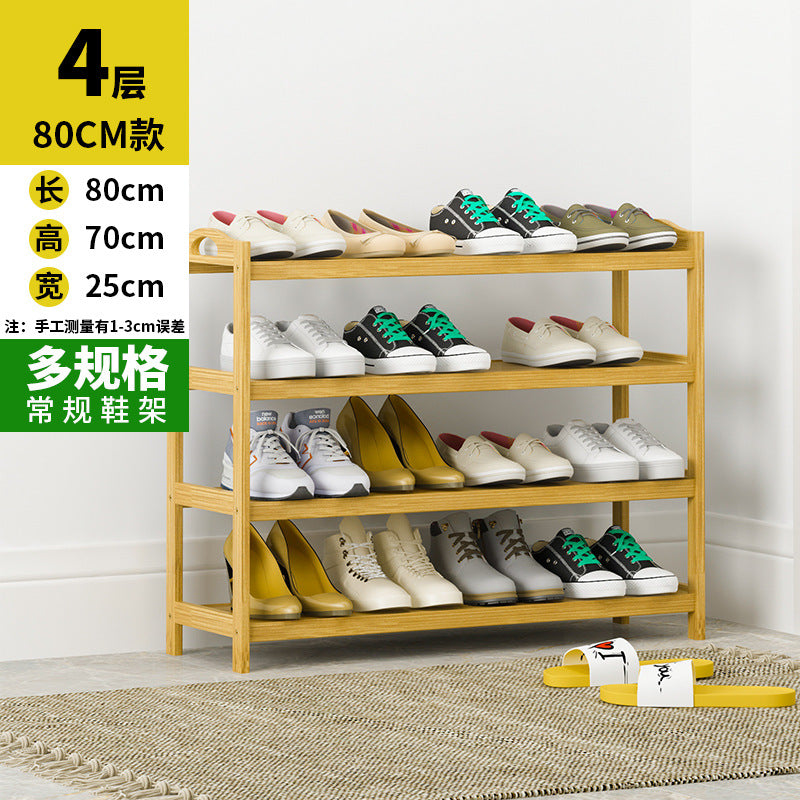 楠竹鞋架进门多层分格简易鞋柜批发家居换鞋架鞋子收纳架置物架Nan Zhu Shoe Rack – Multi-tiered, Compartmentalised, Simple Shoe Cabinet for the Hallway – Wholesale Home Furnishings: Shoe Racks, Shoe Storage Racks, Storage Racks