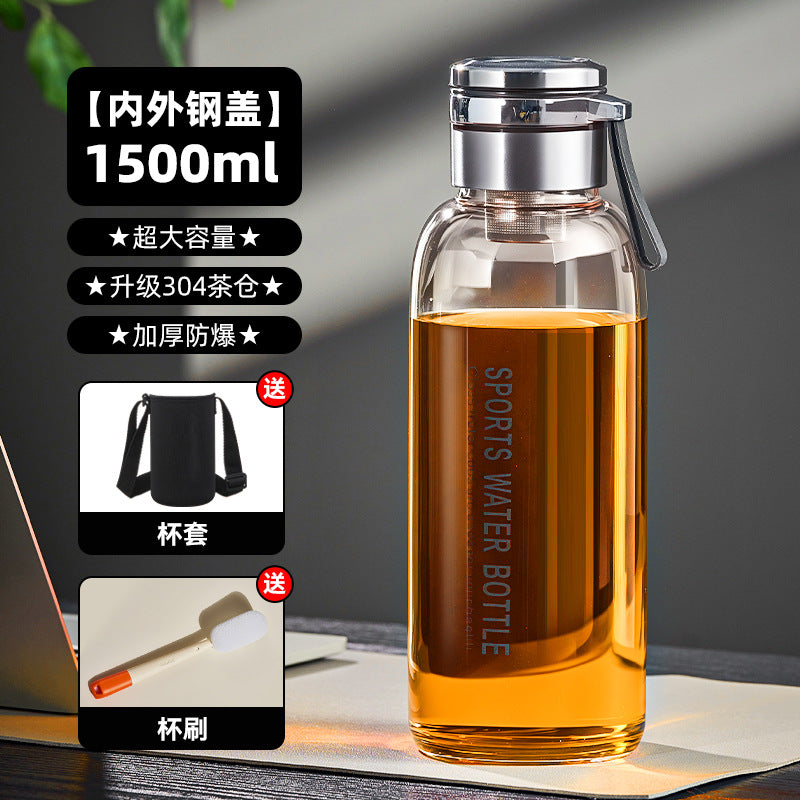 捷安玺玻璃泡茶杯大容量户外便捷耐热水杯办公运动茶水分离杯GIANXI Large-Capacity Glass Tea Cup: Portable, Heat-Resistant Outdoor Cup for Office and Sports Use with Tea-Water Separation Feature