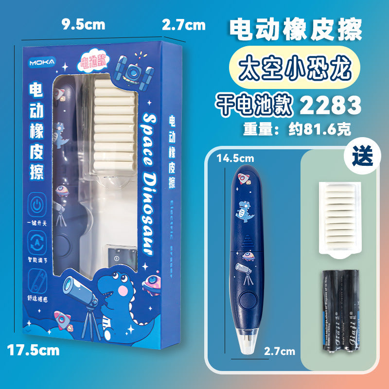 MOKA魔卡卡通可爱电动橡皮擦学生专用自动橡笔擦美术生专用不留痕 MOKA Magic Card Cute Electric Eraser—Automatic Eraser for Students, Specially Designed for Art Students, Leaves No Marks