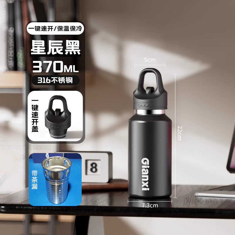 骑行车载一键开盖泡茶保温杯 户外运动便携不锈钢保温大容量水杯One-Touch Lid Cycling and Car-Friendly Tea-Brewing Insulated Cup; Portable, Large-Capacity Stainless Steel Insulated Water Bottle for Outdoor Activities