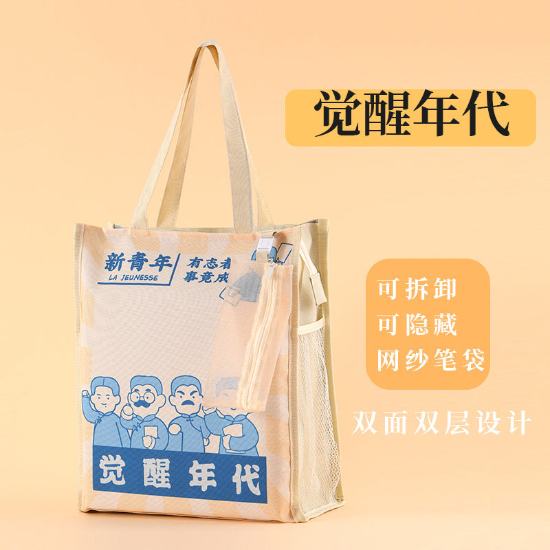MOKA圆窗PVC笔袋学生补习袋笔袋铅笔盒创意帆布购物袋MOKA Round Window PVC Pencil Case, Student Study Bag, Pencil Case, Creative Canvas Shopping Bag