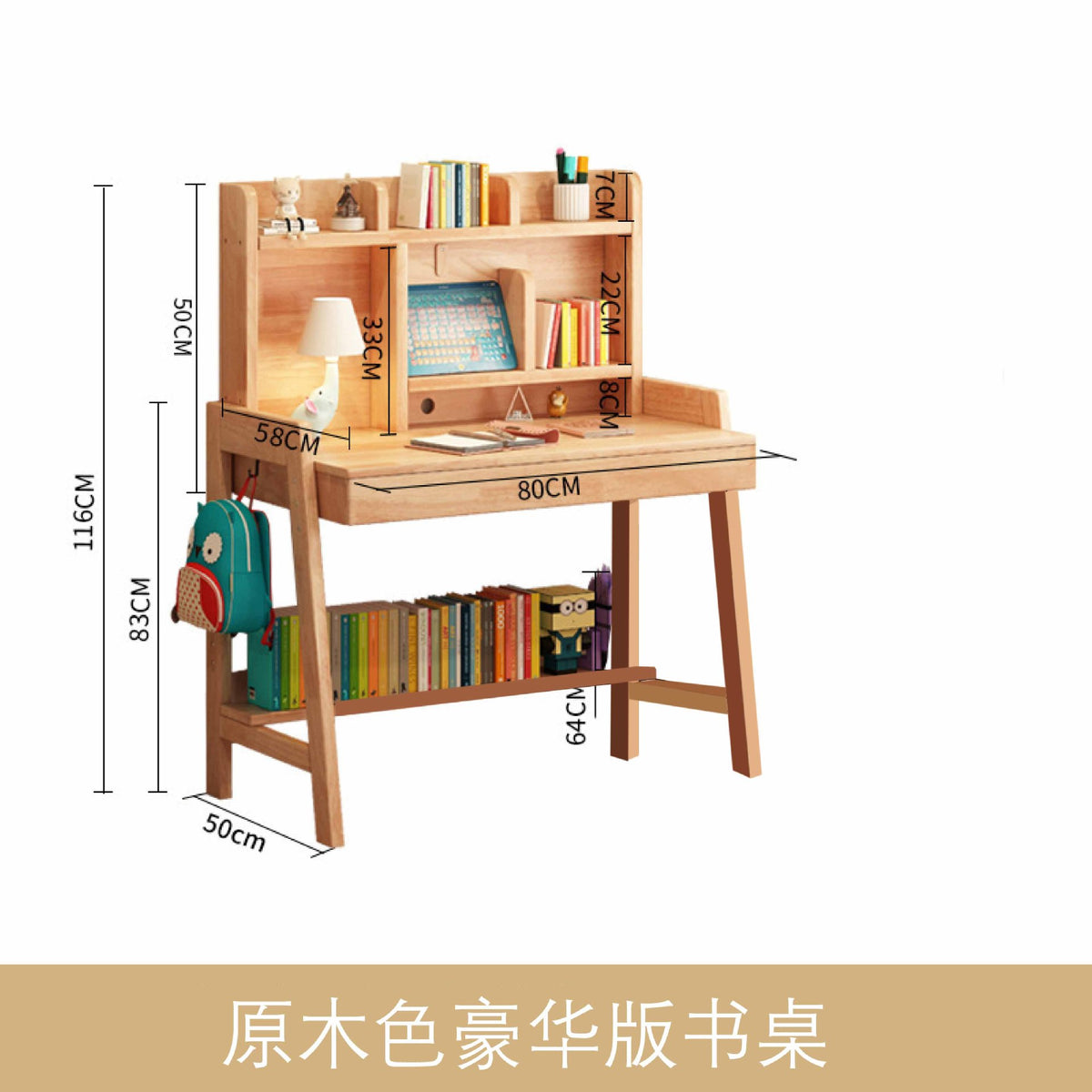 儿童学习桌实木书桌小学生学习桌简约卧室男女孩家用写字桌椅套装Children’s Study Desk, Solid Wood Desk, Primary School Pupil’s Desk, Minimalist Bedroom Desk and Chair Set for Boys and Girls, Home Use