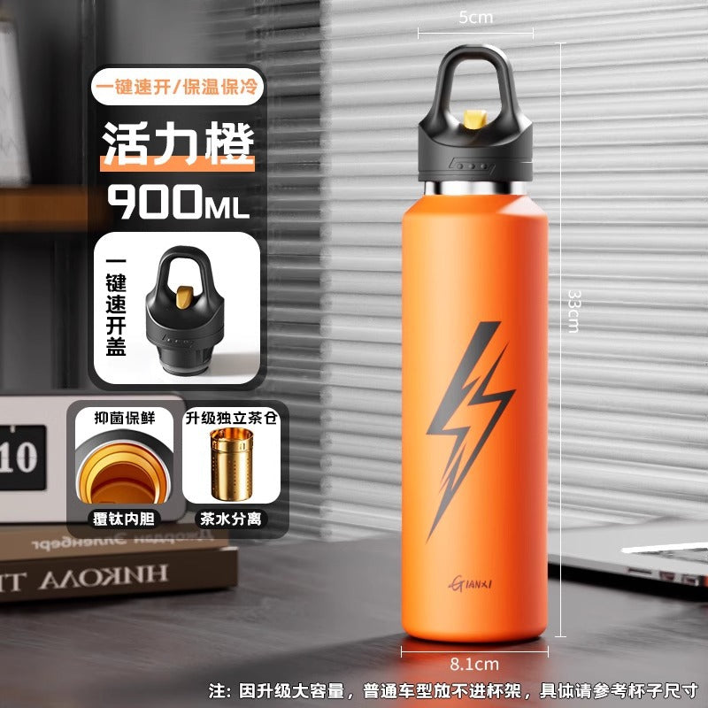 大容量一键开盖保温杯男生运动水杯大容量覆钛杯泡茶杯子Large-Capacity One-Touch Lid Insulated Cup, Men's Sports Water Bottle, Large-Capacity Titanium-Coated Cup, Tea Cup