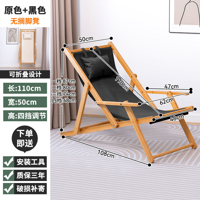 楠竹沙滩椅折叠户外午休椅躺椅休闲家用阳台椅便携露营靠椅懒人椅Nan Zhu Beach Chair – Foldable Outdoor Lounger, Reclining Chair, Leisure Chair for Home and Balcony, Portable Camping Chair, Relaxation Chair