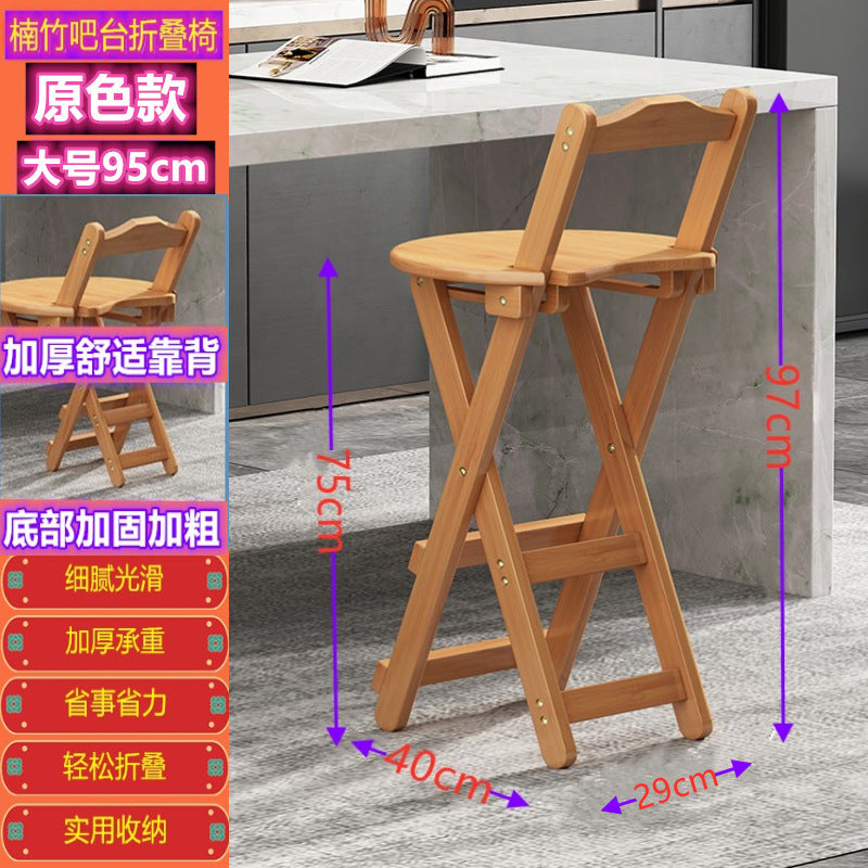 折叠椅子便携家用实木餐椅高脚凳吧台椅现代简约奶茶店前台靠背椅Folding chairs, portable solid wood dining chairs for home use, bar stools, modern minimalist backrest chairs for tea shops and reception areas