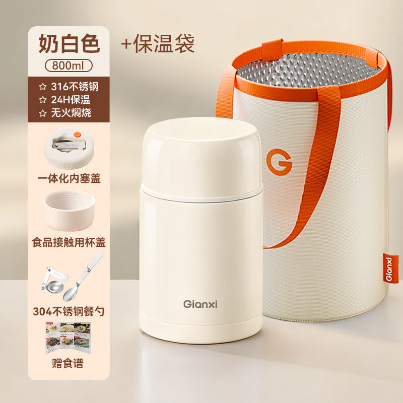 捷安玺316不锈钢焖烧杯上班饭盒家用办公带勺保温饭桶GIANXI 316 Stainless Steel Slow-Cooking Lunch Cup—Lunch Box for Work, Home, and Office with Spoon, Insulated Lunch Container