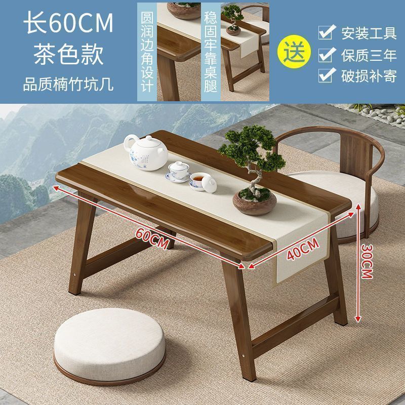 飘窗桌子小茶几窗台简约茶台榻榻米小桌子实木折叠炕桌家用矮桌坐Bay window table, small coffee table, window sill, minimalist tea table, tatami table, small solid wood folding table, home-use low table, seating
