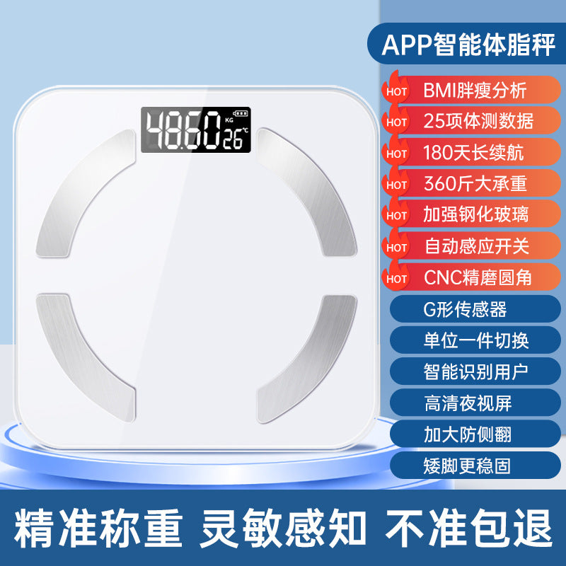 体重秤精准称重智能体脂称电子秤家用人体秤充电体脂秤减肥专用Precision Digital Body Weight Scale, Smart Body Fat Scale, Electronic Scale, Home-Use Body Scale, Rechargeable Body Fat Scale, Specially Designed for Weight Loss