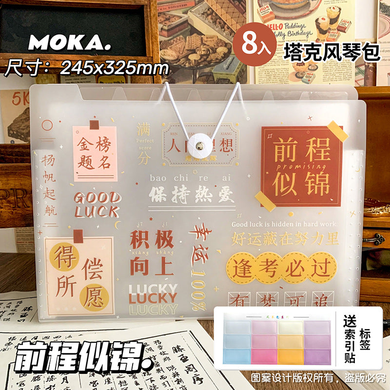 按扣大容量文件袋ins风文字控加厚试卷袋学生少女心文具收纳袋子Snap-Closure Large-Capacity Document Pouch, Text-Printed Thickened Exam Paper Pouch, Student Stationery Storage Pouch with Girly Design