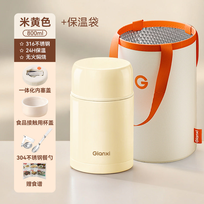 捷安玺316不锈钢焖烧杯上班饭盒家用办公带勺保温饭桶GIANXI 316 Stainless Steel Slow-Cooking Lunch Cup—Lunch Box for Work, Home, and Office with Spoon, Insulated Lunch Container