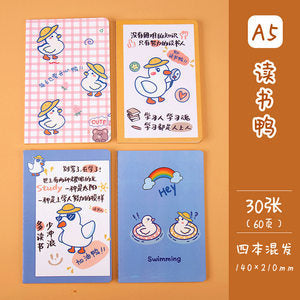 记事本可爱卡通学生用品作文本创意图案A5车线本子笔记本Notebooks: Cute Cartoon Student Supplies, Creative Design A5 Stitched Notebooks