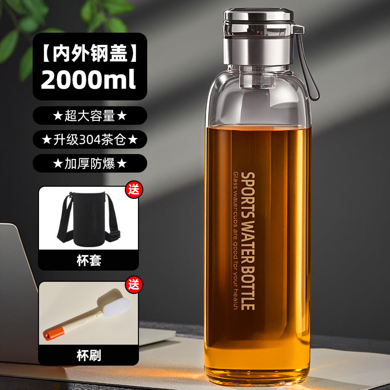 捷安玺玻璃泡茶杯大容量户外便捷耐热水杯办公运动茶水分离杯GIANXI Large-Capacity Glass Tea Cup: Portable, Heat-Resistant Outdoor Cup for Office and Sports Use with Tea-Water Separation Feature