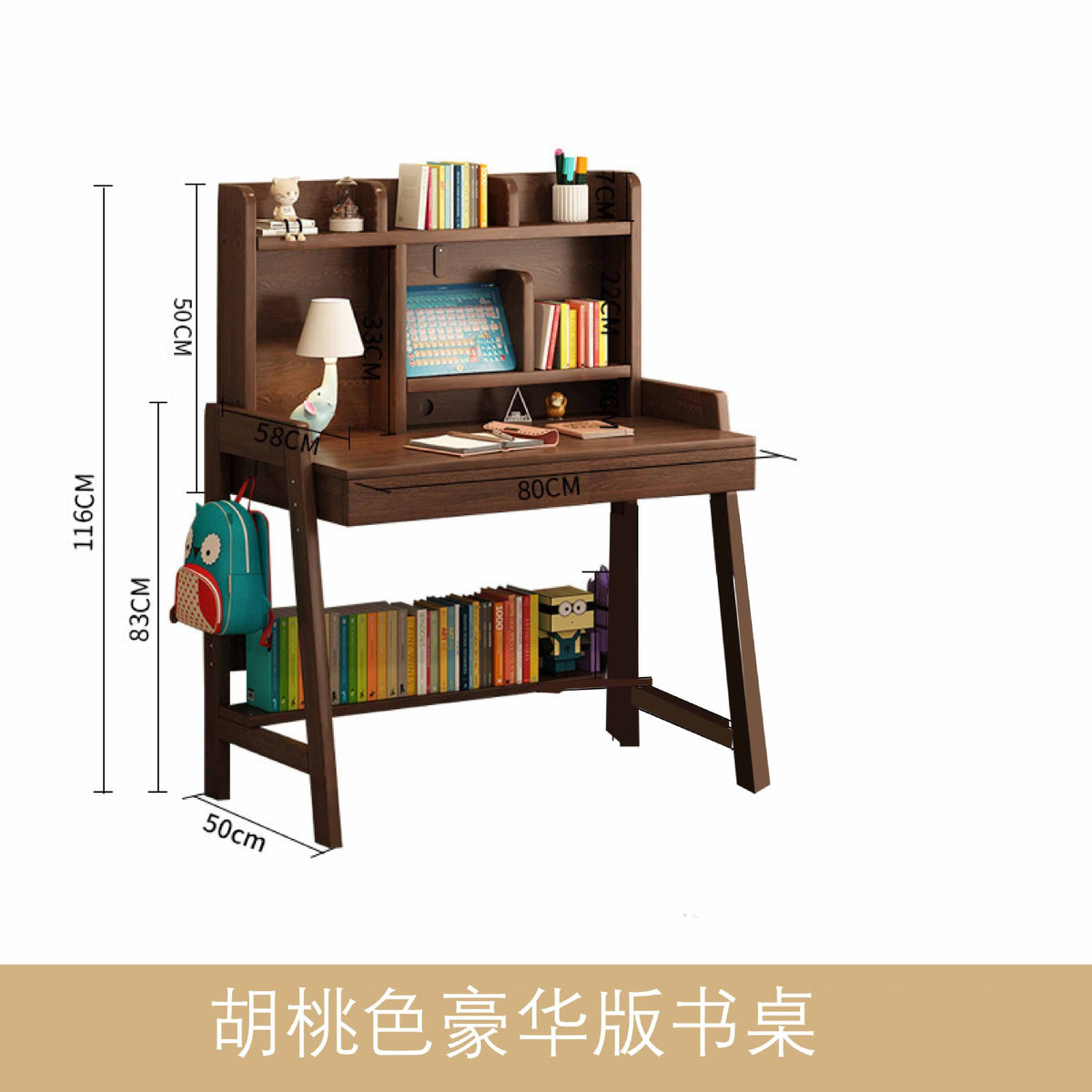 儿童学习桌实木书桌小学生学习桌简约卧室男女孩家用写字桌椅套装Children’s Study Desk, Solid Wood Desk, Primary School Pupil’s Desk, Minimalist Bedroom Desk and Chair Set for Boys and Girls, Home Use