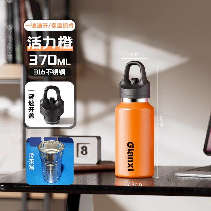 骑行车载一键开盖泡茶保温杯 户外运动便携不锈钢保温大容量水杯One-Touch Lid Cycling and Car-Friendly Tea-Brewing Insulated Cup; Portable, Large-Capacity Stainless Steel Insulated Water Bottle for Outdoor Activities